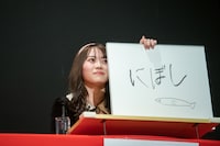 橋本桃呼（高嶺のなでしこ）