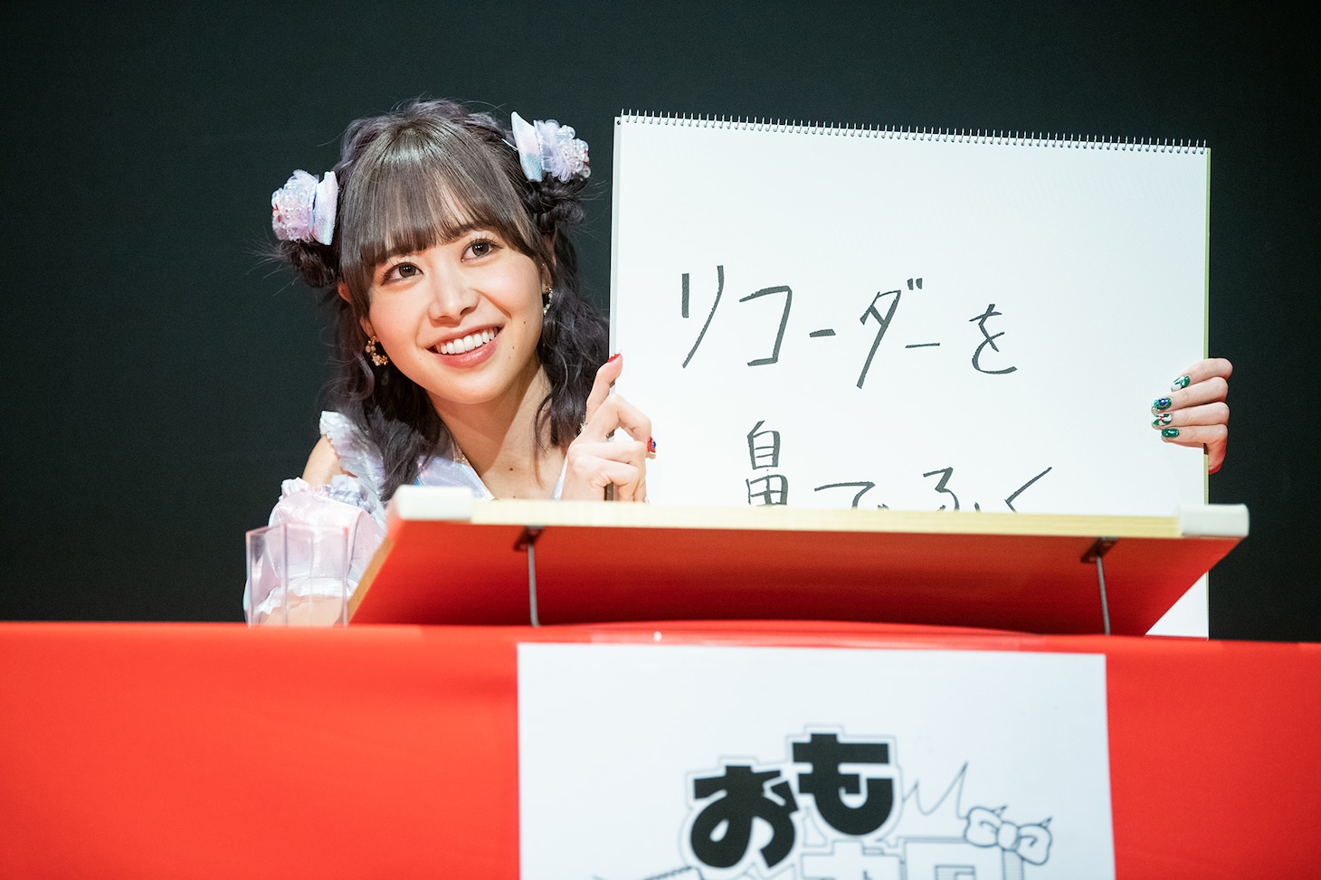 仲川瑠夏（FRUITS ZIPPER）