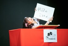 仲川瑠夏（FRUITS ZIPPER）