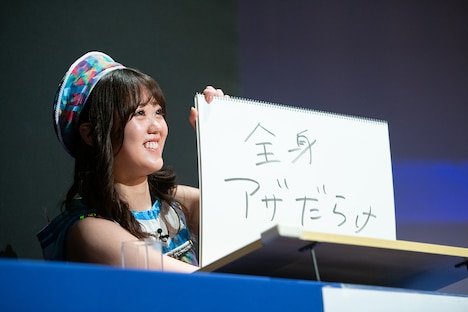 山崎夏菜（虹のコンキスタドール）