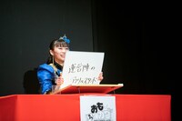 庄司芽生（東京女子流）