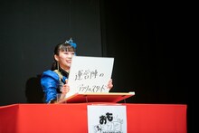 庄司芽生（東京女子流）