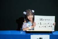 仲川瑠夏（FRUITS ZIPPER）