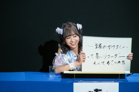 仲川瑠夏（FRUITS ZIPPER）