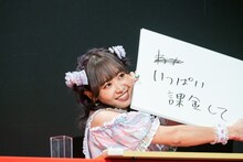 仲川瑠夏（FRUITS ZIPPER）