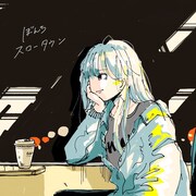 ぼんち1stミニアルバム「スロータウン」クリスマスイブに配信リリース決定