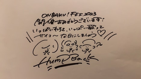 Hump Backコメント