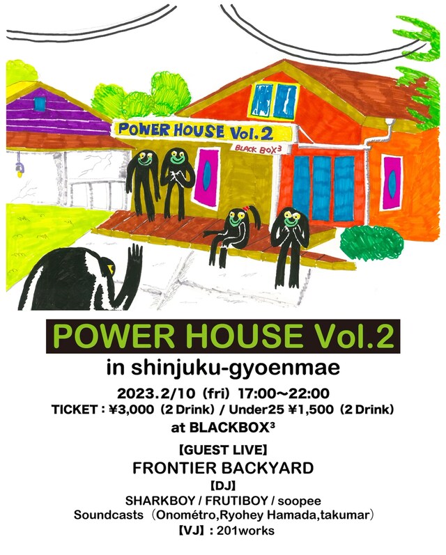 「POWER HOUSE in shinjuku-gyoenmae Vol.2」フライヤー