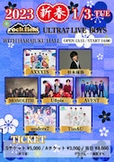 「新春!rock field ULTRA7 LIVE BOYS」告知画像