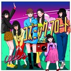 ukka新曲「コズミック・フロート」配信、全国ツアー開催決定