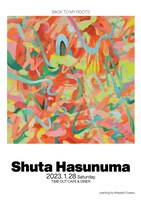 「liquidroom presents BACK TO MY ROOTS music select by 蓮沼執太」ビジュアル