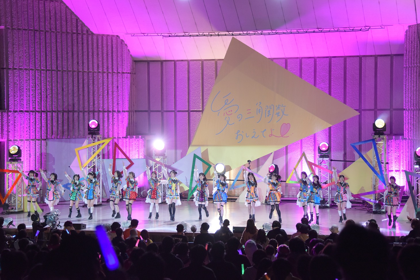 「虹のコンキスタドール ONE-MAN LIVE『愛の三角関数おしえてよ♡ in 日比谷野外音楽堂』」の様子。