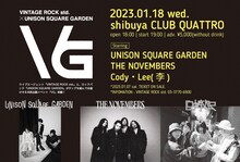 「VINTAGE ROCK std.×UNISON SQUARE GARDEN presents “VG” vol.1」告知ビジュアル