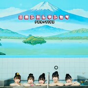 FES☆TIVE「ニホンバレデンセツ」TYPE-Cジャケット