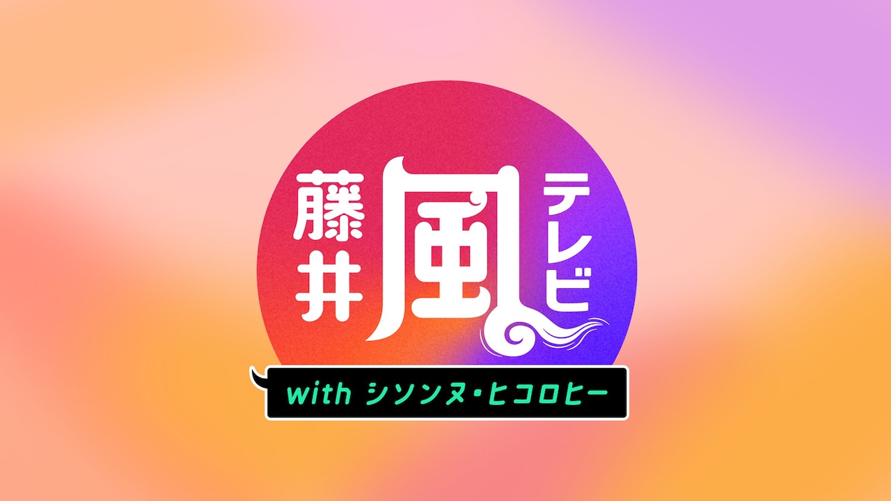 □美品□藤井風愛用 ファイヤーキング スヌーピー プレジデント