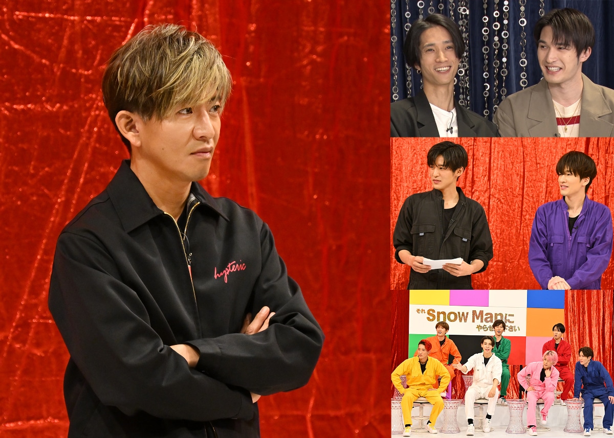 TBS系「ニンゲン観察バラエティ モニタリング 新春SP」より。 (c)TBS