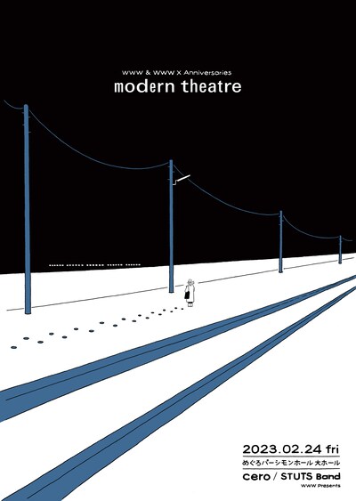 「modern theatre」告知フライヤー