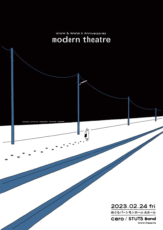 「modern theatre」告知フライヤー