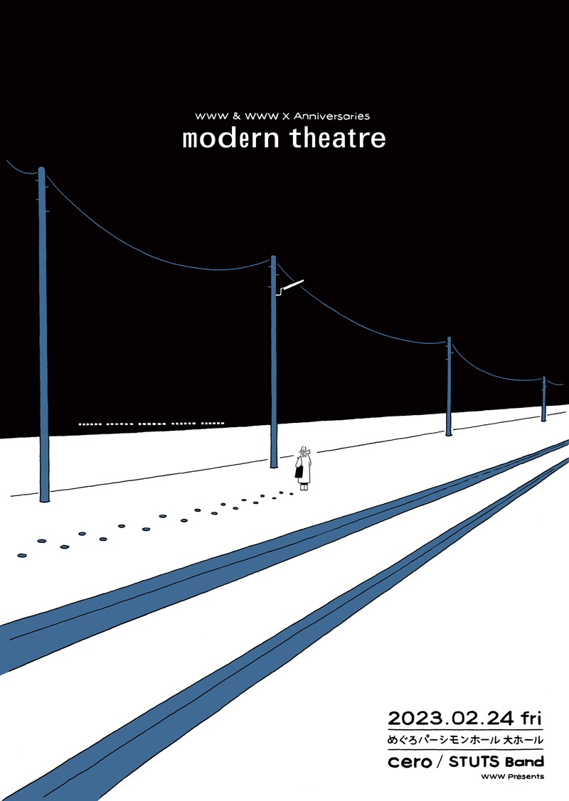 「modern theatre」告知フライヤー