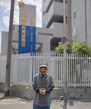 西中島きなこ