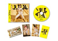 ゆっきゅん「YETA」展開図