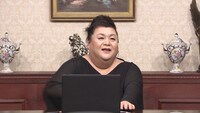 マツコ・デラックス (c)日本テレビ