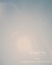 Discharming man「Discharming man - 東京初単独 2022/6/25 @新代田FEVER」ジャケット