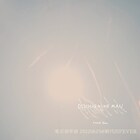 Discharming man初の東京ワンマンが映像ソフト化、監督は大石規湖