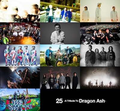 「25 - A Tribute To Dragon Ash -」全参加アーティスト