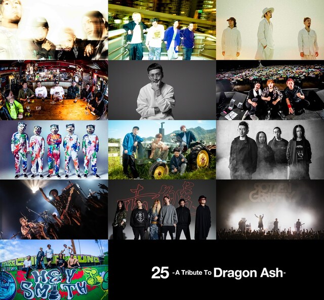 「25 - A Tribute To Dragon Ash -」全参加アーティスト