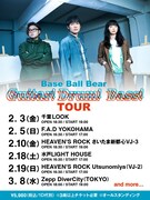 Base Ball Bearワンマンツアー「Guitar! Guitar! Drum! Drum! Bass! Bass!」開催