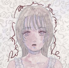 mekakushe「あこがれ」ジャケット