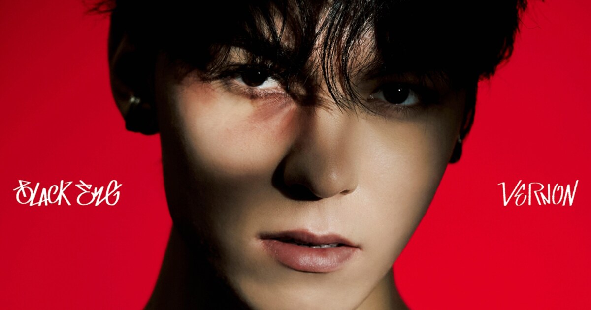 SEVENTEENバーノン「Black Eye」が本日リリース「見せたことない自分の 