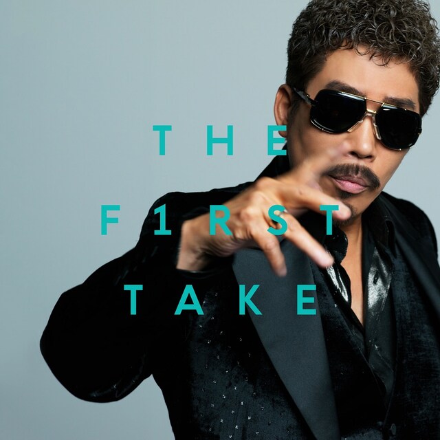 鈴木雅之「違う、そうじゃない - From THE FIRST TAKE」ジャケット