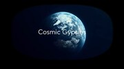Caravan「Cosmic Gypsies」リリックビデオより。