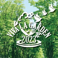 屋外フリーフェス「VIVA LA GARDEN」ロゴ。