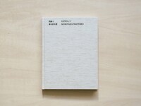 森山直太朗「原画I」パッケージ