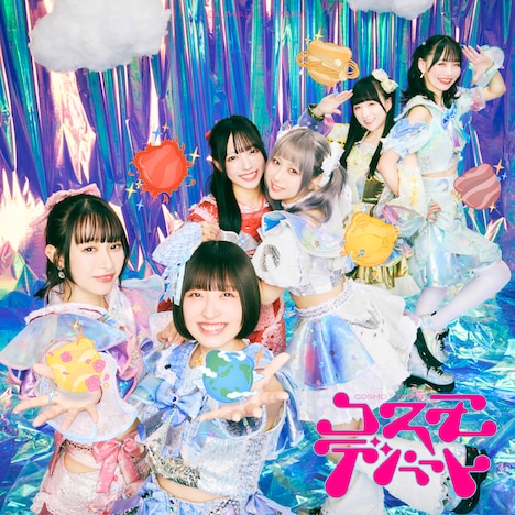 クマリデパート「コスモデパート」通常盤ジャケット