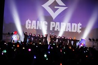 GANG PARADE（Photo by sotobayashi kenta）