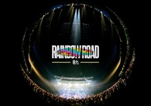 ビッケブランカ「Vicke Blanka presents RAINBOW ROAD -軌-」通常盤ジャケット