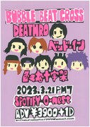 BUBBLEとBEATとCROSSが融合、DEATHRO×ベッド・イン×色々な十字架の激突