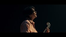 ASIAN KUNG-FU GENERATION「星の夜、ひかりの街（feat. Rachel & OMSB）」MVのワンシーン。
