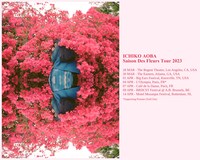 青葉市子「Saison Des Fleurs Tour 2023」ビジュアル