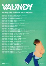 「Vaundy one man live tour "replica"」ビジュアル