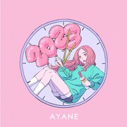 AYANE「2023」ジャケット