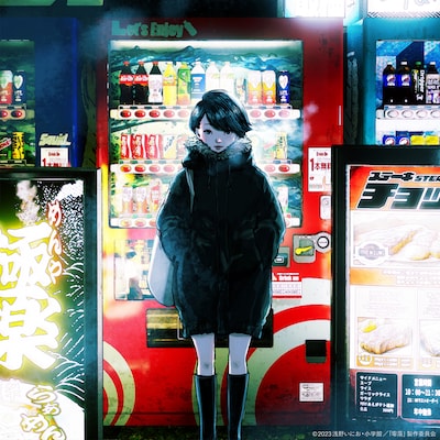 ドレスコーズ「ドレミ」配信ジャケット