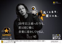 Kj（Dragon Ash、The Ravens）