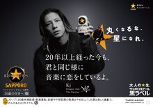 Kj（Dragon Ash、The Ravens）