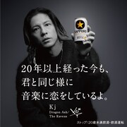 Kj（Dragon Ash、The Ravens）