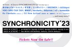 渋谷6会場「SYNCHRONICITY'23」第1弾に渋さ知らズ、羊文学、リーガルリリー、BREIMENら13組